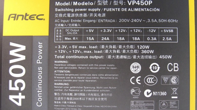 Antec VP450P (1)