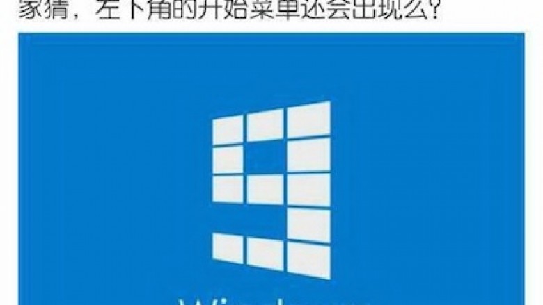 Windows 9 bestätigt? Microsoft China veröffentlicht Hinweis