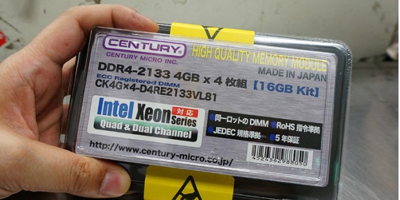 DDR4-2133: Erstmalig Low-Profil-Kit in Japan gesichtet (3)