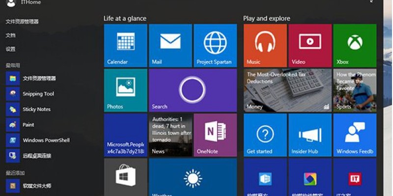Windows 10: Neue Build mit schwarzem Theme, individuellen Farben und mehr Transparenzoptionen. (1)