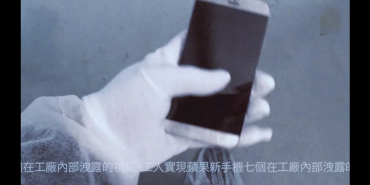 Das ist angeblich das Gehäuse eines iPhone-7-Prototyps.