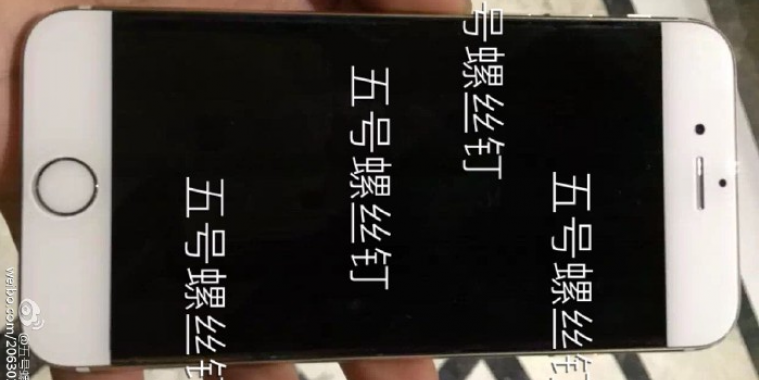 Das ist angeblich ein iPhone 7 mit einem seitlich rahmenlosen Panel.