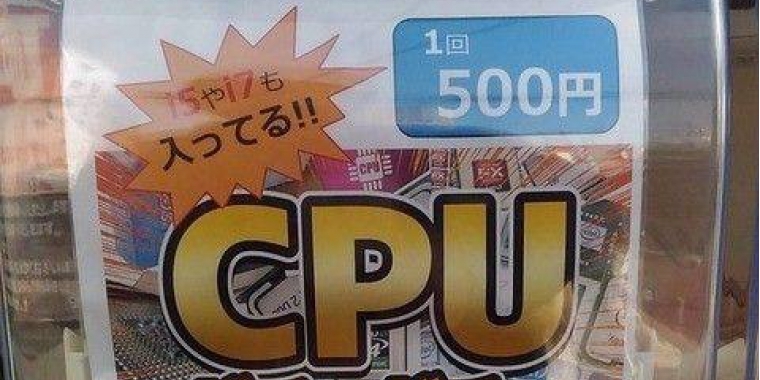 Kurioses Japan: Prozessoren im "Kaugummi-Automaten" (1)