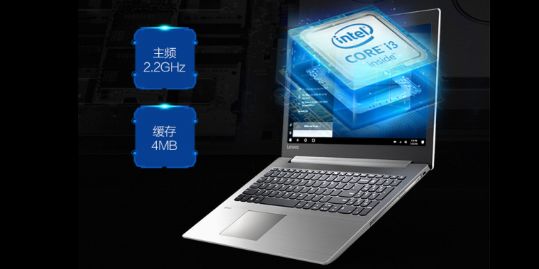 Lenovo Ideapad 330 mit Core i3-8121U