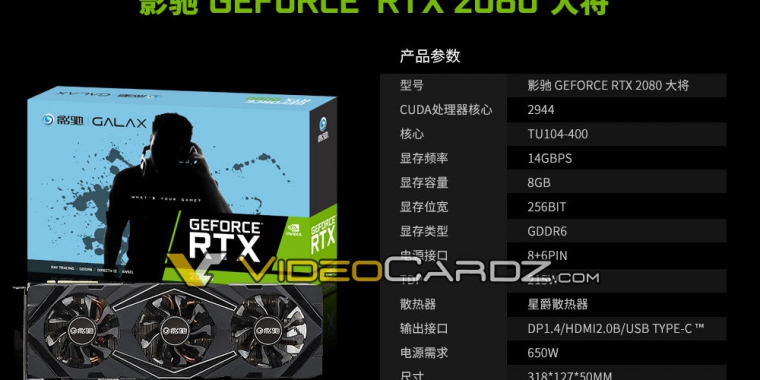 Nvidia Turing: Shader-Kerne für Geforce RTX 2080/Ti bestätigt (1)