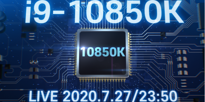 Intel Core i9-10850K: Abgespeckter Zehnkerner erscheint angeblich heute (1)