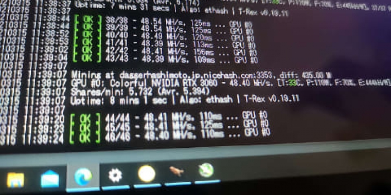 Geforce RTX 3060: Schon Beta-Treiber reicht für das Lösen der Hash-Bremse (1)