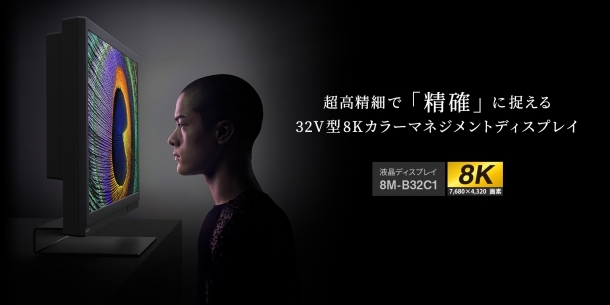 Sharp 8M-B32C1 (3)